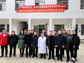 平衡针灸常宁义诊