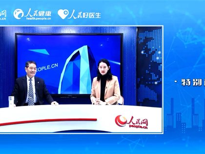 王文远教授做客《健康大讲堂》一一人民日报社、人民网倾力打造的人民好医生直播平台