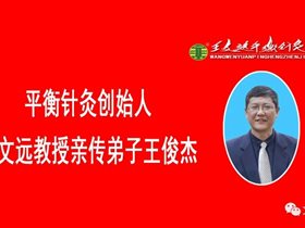 健康中国卫士：欢声笑语迎新春，健康卫士送祝福（三）