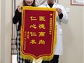 社区健康卫士：腰麻后遗症两年平衡针干预两个月临床治愈一一来自江苏省祝旭辉的报告