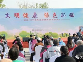 迎接建党100周年，总医院平衡针灸专家团队走进北京孙河社区开展惠民义诊