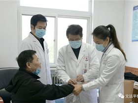 迎接建党100周年：平衡针灸创始人王文远应邀为朝阳区卫健委开展义诊活动