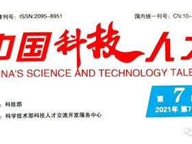 平衡针灸维持人体系统平衡，塑造生命健康脑屏障