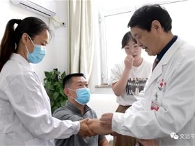 迎接建党100周年：平衡针灸创始人王文远专家团队深入人民日报社区开展义诊活动深受一线员工的欢迎