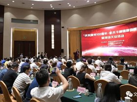 中国平衡针灸学传承工作室落户淄博市机关医院