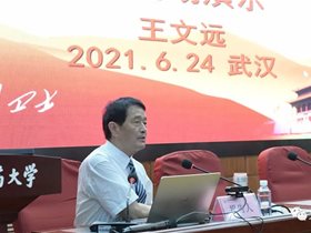迎接建党100周年：王文远教授提出“千年中医，千年针灸是科学的”