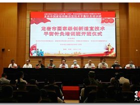 【转发解放军总医院】【微动态】第七医学中心：平衡针灸教学组走进闽西革命老区传授特色中医技术
