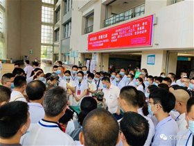 庆祝建党百年：平衡针灸创始人王文远教授正式授徒卢穗万院长，为古田革命老区培养平衡针灸学科带头人
