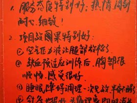 庆祝建党百年：南艺菁医师运用国家级平衡针灸创新技术为全国劳模休养健康保障服务