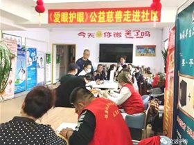 ​社区健康卫士：高淑荣应邀参加“专家走基层健康服务”义诊活动受到社区老年人的欢迎