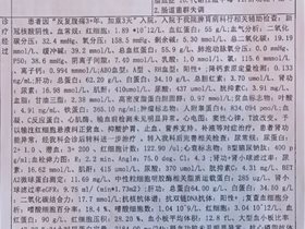 社区健康卫士：朱彬运用平衡针干预慢性肾衰竭尿毒症（CKD5）期24次疗效显著