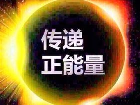 家庭健康卫士：谢持斌运用平衡针为患有鳞状细胞癌的母亲保驾护航4年