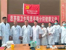 社区健康卫士：99重阳节＇西双版纳的平衡针灸专家付燕深入社区义诊