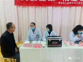 社区健康卫士：99重阳节＇淄博平衡针灸专家白冬主任深入幼儿园为接送孩子们的爷爷奶奶外公外婆义诊