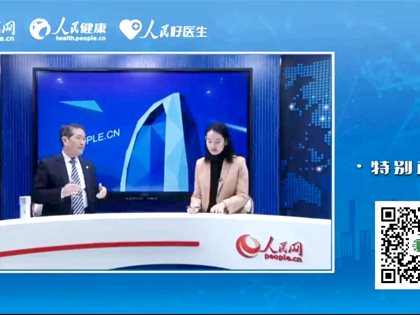 （视频）转发人民网：内病外治带你了解现代平衡针灸疗法——王文远教授讲解什么是平衡针疗法