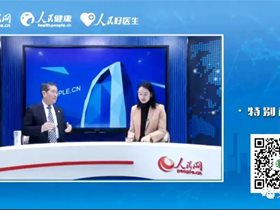 转发人民网：内病外治带你了解现代平衡针灸疗法——王文远教授讲解平衡针灸学科的创立来源