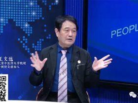 （视频）转发人民网：王文远教授讲解平衡针灸治疗颈椎病的注意事项
