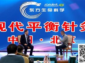 王文远教授为来自云南西双版纳的山寨村医解答失眠平衡针干预方案