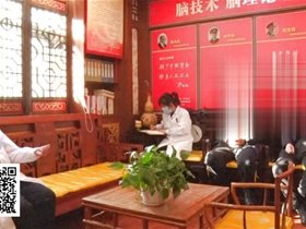 薪火相传：平衡针灸创始人王文远教授临床示教一例颈源性肩周炎患者案例