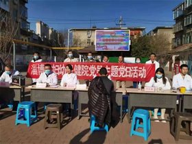 中国健康卫士：学雷锋纪念日淄博平衡针灸志愿者工作站在行动