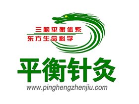 健康社区卫士：南艺菁运用平衡针灸技术干预一例子宫腺肌症合并子宫肌瘤患者疗效显著