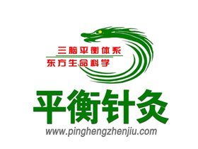 生命健康卫士：平衡针灸创始人王文远教授远程指导弟子段丽杰干预一例基因片段缺失的患儿，二年半后患儿基本恢复健康并走进了校园