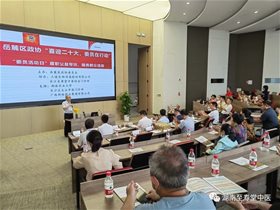 喜迎二十大‖岳麓区政协医药界别举行“喜迎二十大，委员在行动”“委员活动日”履职公益帮扶、服务群众活动