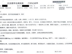 薪火相传：平衡针灸创始人王文远教授为门诊见习弟子示教一例癫痫病例