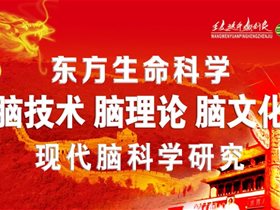 薪火相传：平衡针灸创始人王文远教授为门诊见习弟子示教一例脑中风后遗症病例