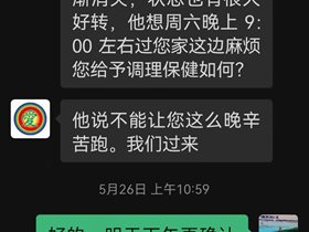 助力高考：平衡针灸干预感冒，助力高考学子超常发挥