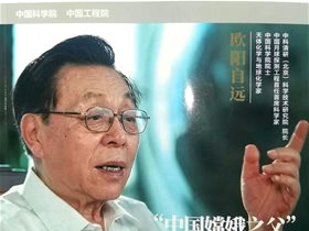 【转发】当代科学家杂志：平衡针灸创始人——王文远教授