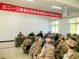 进军营：情系官兵  传经送宝——平衡针灸创始人王文远教授率领弟子深入全训部队开展国家级创新技术的推广与巡诊活动