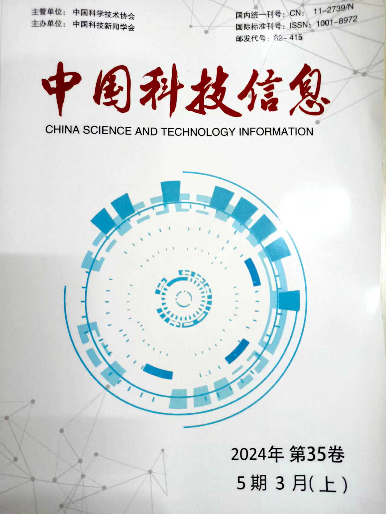 微信图片_20240607125408.jpg