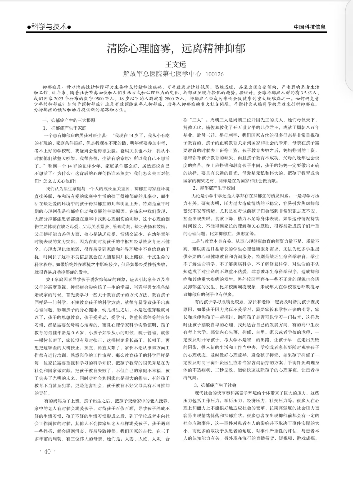 微信图片_20240906083607.jpg
