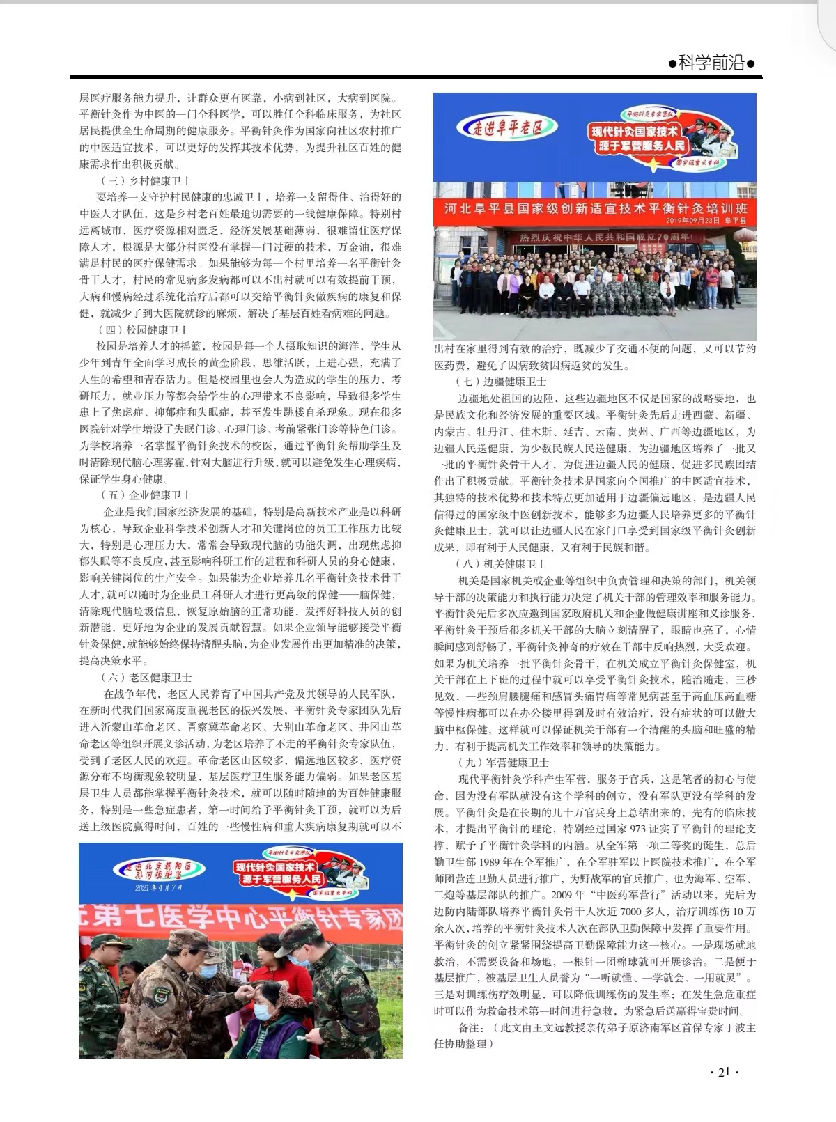 微信图片_20241014083354.jpg
