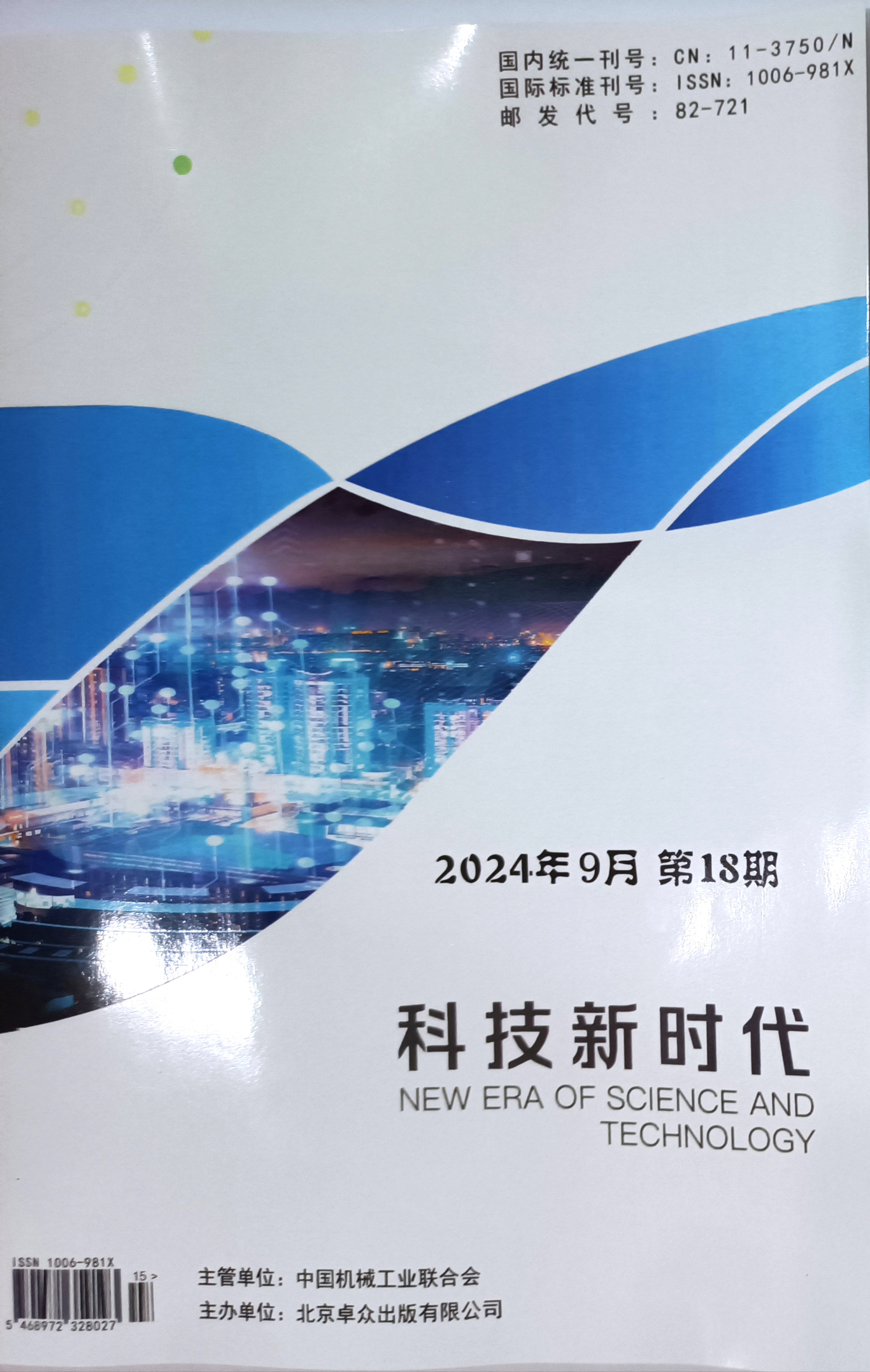 微信图片_20241014083245.jpg