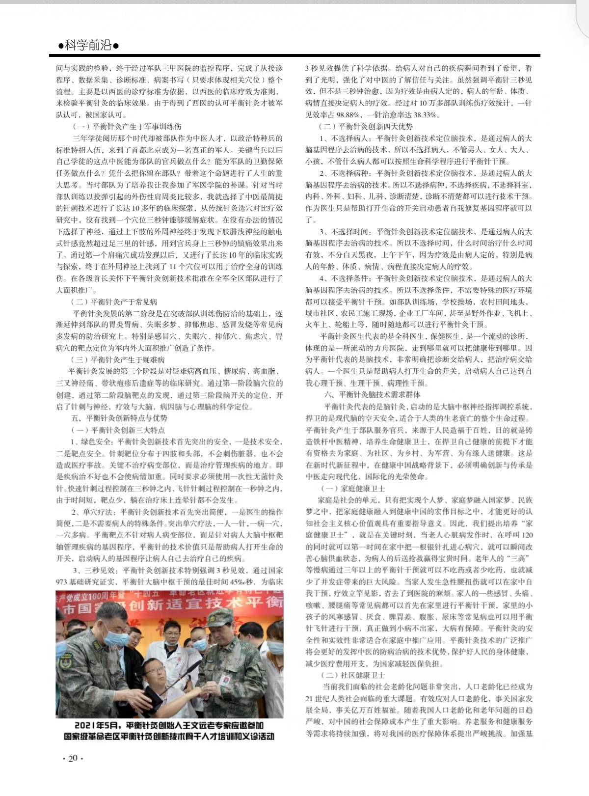 微信图片_20241014083349.jpg
