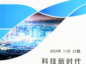 【转发】科技新时代——尊重生命科学规律，平安渡过四季人生
