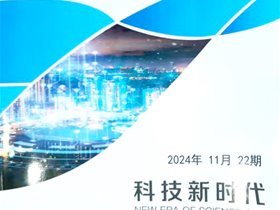 【转发】 科技新时代——康的核心是现代脑的心理健康