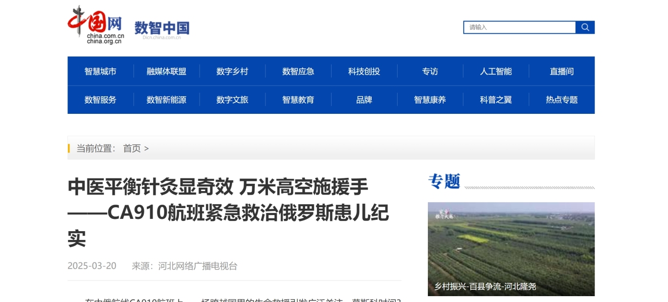 微信截图_20250321092229.jpg