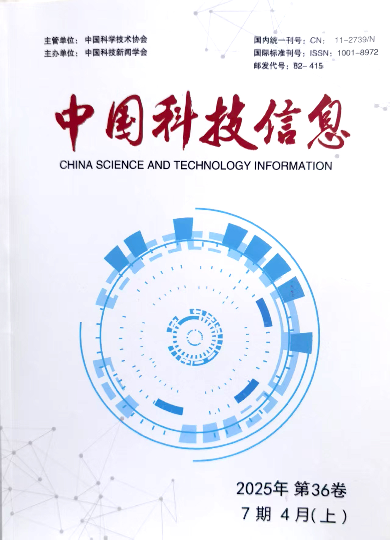微信图片_20250421083752.jpg
