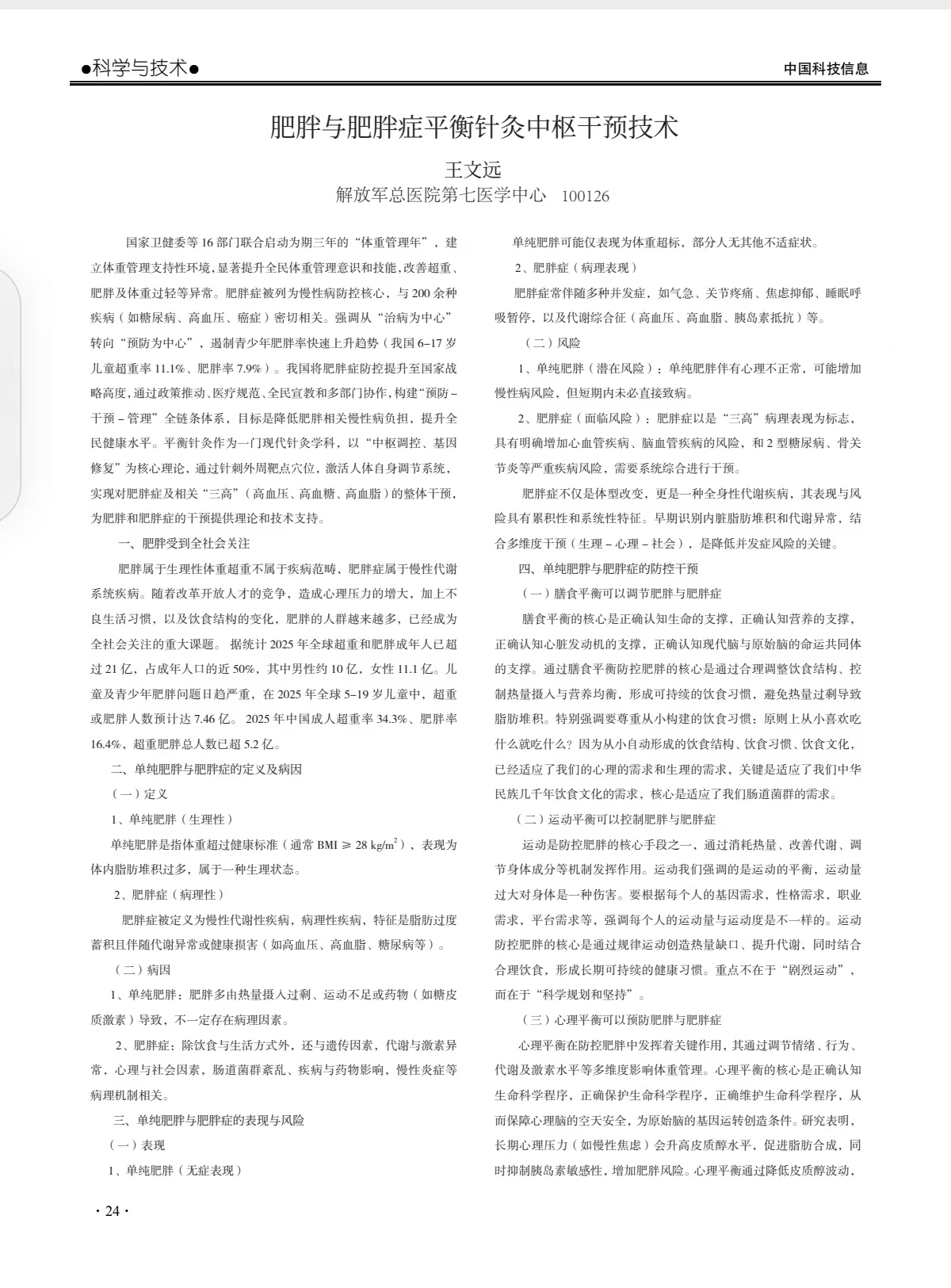 微信图片_20250420194828.jpg