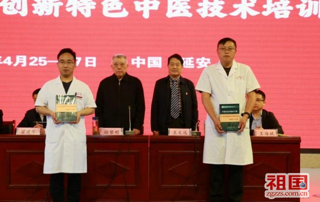 5教学组组长徐黎明、平衡针灸创始人王文远向参训学员赠送教材。.jpg