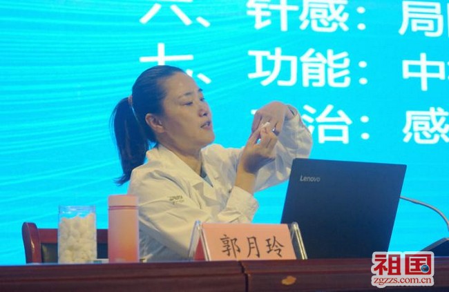 7平衡针灸传承人郭月玲作第三专题授课.jpg