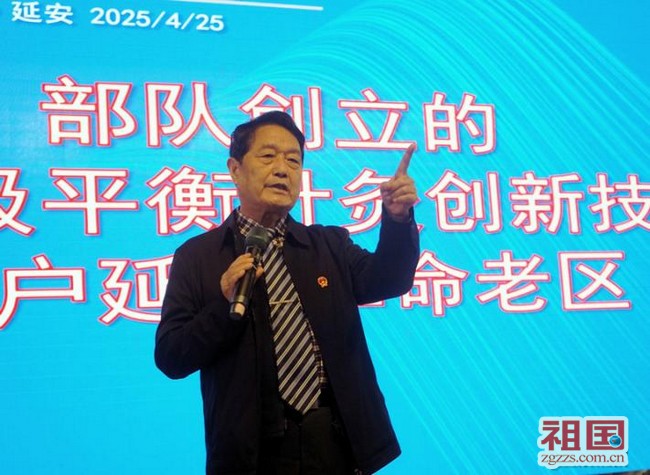 6平衡针灸创始人王文远进行第一专题授课.jpg
