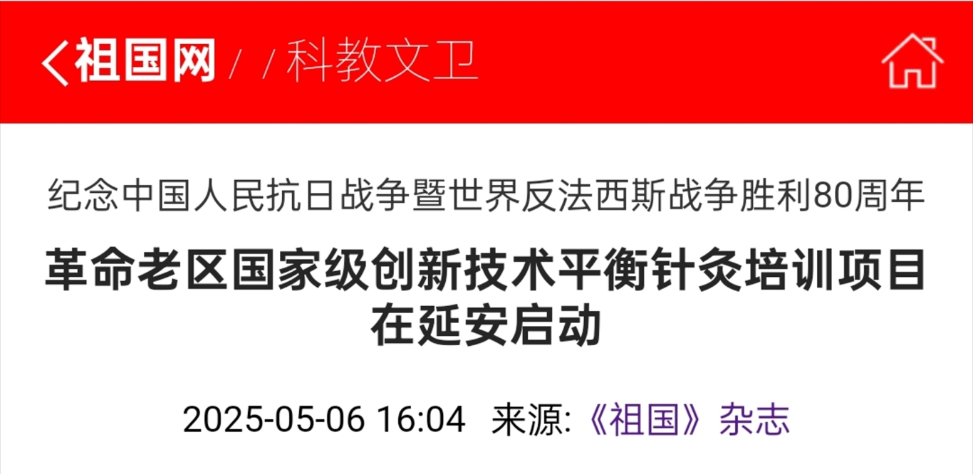 微信截图_20250507070527.jpg