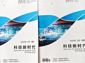 【转发】科技新时代——平衡针灸创新术深入解析