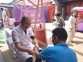 平衡针灸创始人王文远教授亲传弟子马忠立应邀在北京西城区大栅栏街道开展义诊服务