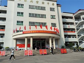 高考护航：平衡针灸助力莘莘学子奋战考场