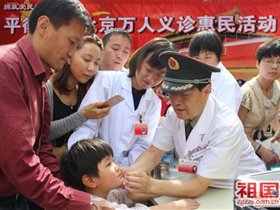【转发】祖国杂志——他用银针把“八一”军徽镌刻在心底/退役军人王文远为军为民服务事迹